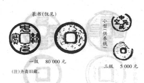 元朝——短命的巨人(下) 元朝——短命的巨人(下)
