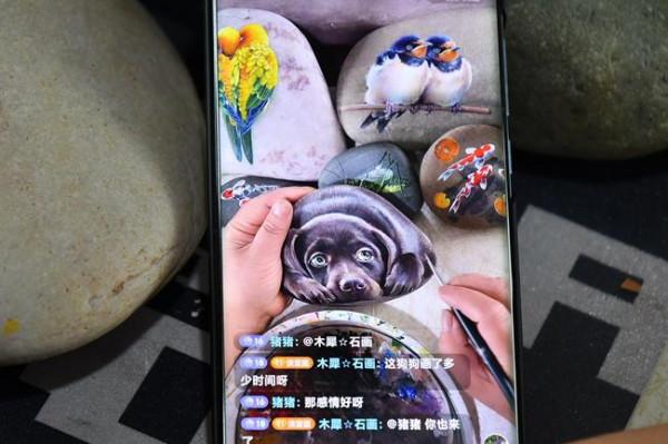 「我和黃河的故事」頑石生“畫”有妙筆