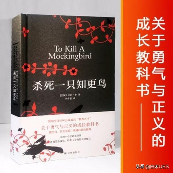 推薦十本人生進階的書,你讀過嗎? 推薦十本人生進階的書,你讀過嗎?