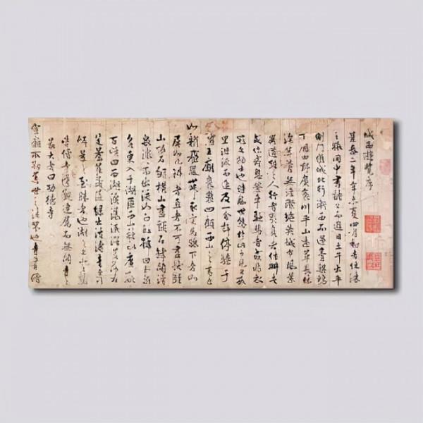 博物館Vol.012 | 首都博物館 博物館Vol.012 | 首都博物館