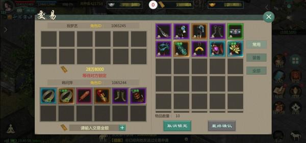 18年前的武俠MMO還能玩？《劍網1：歸來》不刪檔測試公佈