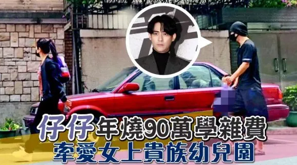 20年過去,F4各有各的故事,有人賣房賣車,有人任由豪宅變廢墟 20年過去,F4各有各的故事,有人賣房賣車,有人任由豪宅變廢墟