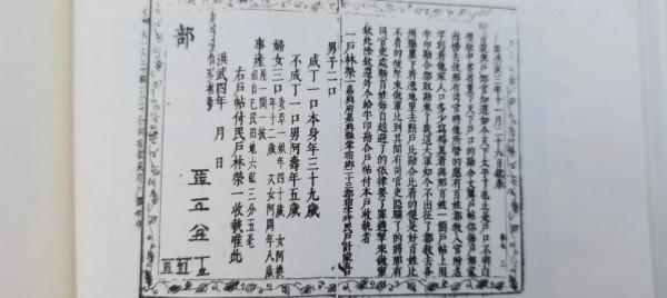 大明封禁二百多年的玄武湖，到底藏了什麼，後來這些寶貝論斤賣？