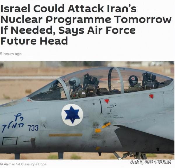 伊朗軍火船被美軍擊沉;以色列轟炸伊核萬事俱備,美卻不肯借東風 伊朗軍火船被美軍擊沉;以色列轟炸伊核萬事俱備,美卻不肯借東風