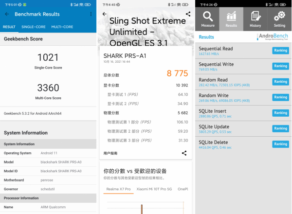 用遊戲手機玩遊戲會變強嗎？黑鯊4S高達限定版體驗