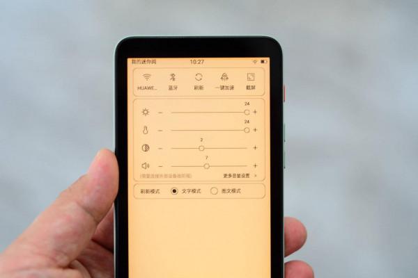 小巧、便攜、護眼,國貨墨案迷你閱inkPalm 5讓看書更優雅 小巧、便攜、護眼,國貨墨案迷你閱inkPalm 5讓看書更優雅