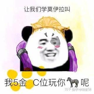 英雄設計評分系列：莫伊拉