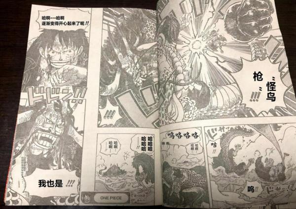 海賊王：閻王索隆，這新稱號聽起來霸不霸氣？