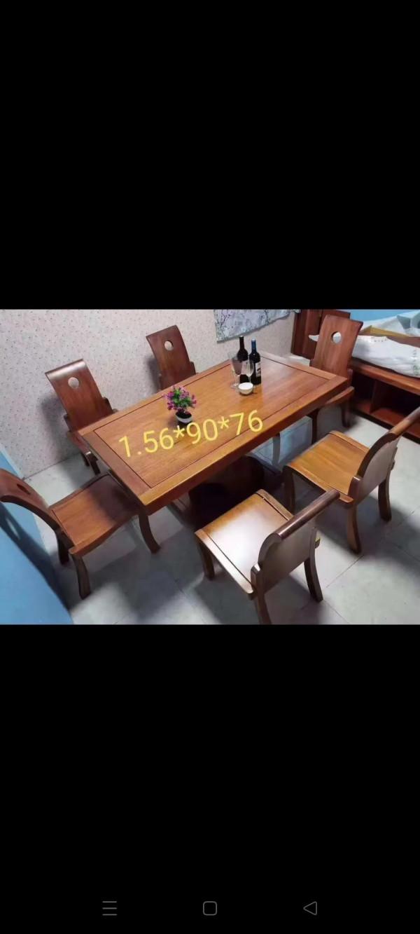 全胡桃木餐桌椅