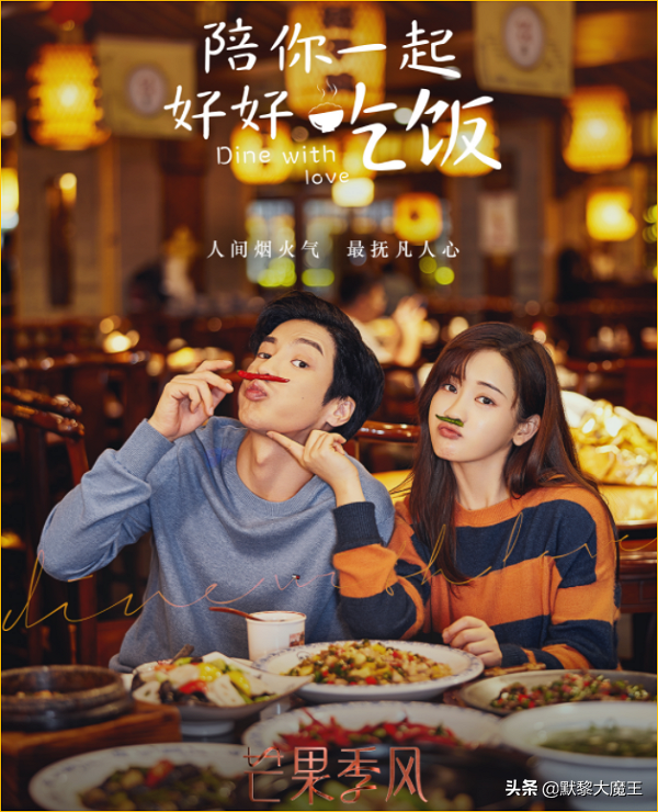 芒果TV優酷又&OpenCurlyDoubleQuote;撞檔&rdquo;，兩部甜寵劇同天上線，都是超甜陣容難抉擇