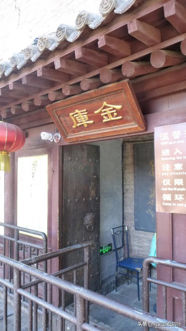 感受平遙曾經的富有 感受平遙曾經的富有