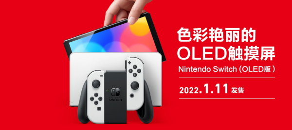 新手入坑Switch必看：全機型詳解、價格分析，建議收藏