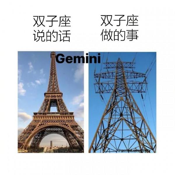 （星梗）星座meme合集1&period;25-2&period;18