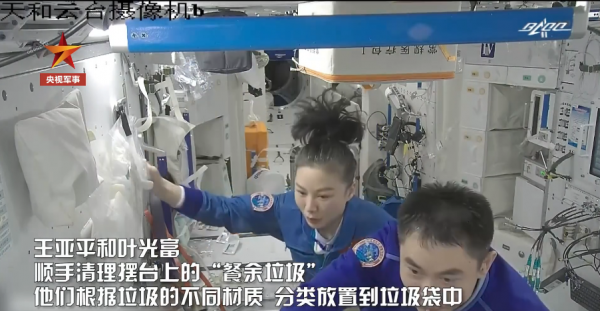 太空三人組同桌吃飯好像一家人！“家務活”分配有講究