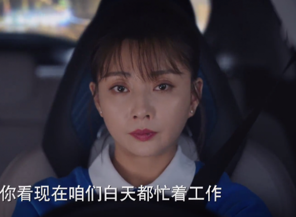 CCTV8又甩出&OpenCurlyDoubleQuote;王炸&rdquo;！播出1集收視率破1，殷桃新劇越看越上癮