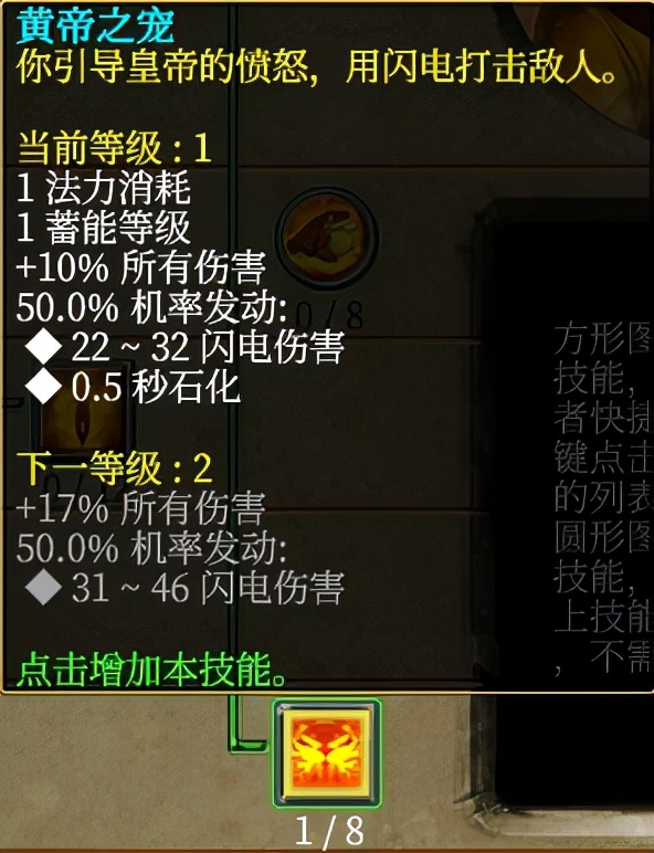 泰坦之旅新專精內丹大師技能實測分析 泰坦之旅新專精內丹大師技能實測分析