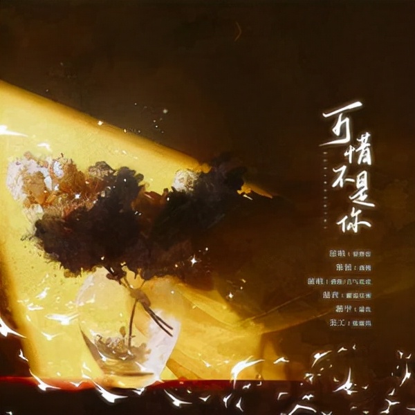 沒有對比就沒有傷害，華語樂壇真的墮落了