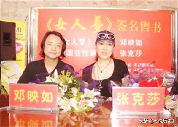 結婚18年，富商丈夫至死不知妻子曾是男兒身，死後留下大筆遺產