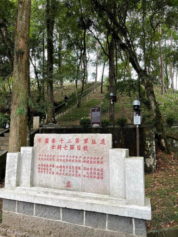 城市印象之騰衝