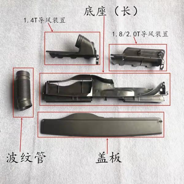 自己動手不求人，捷達VS7改裝撞風式進氣系統！