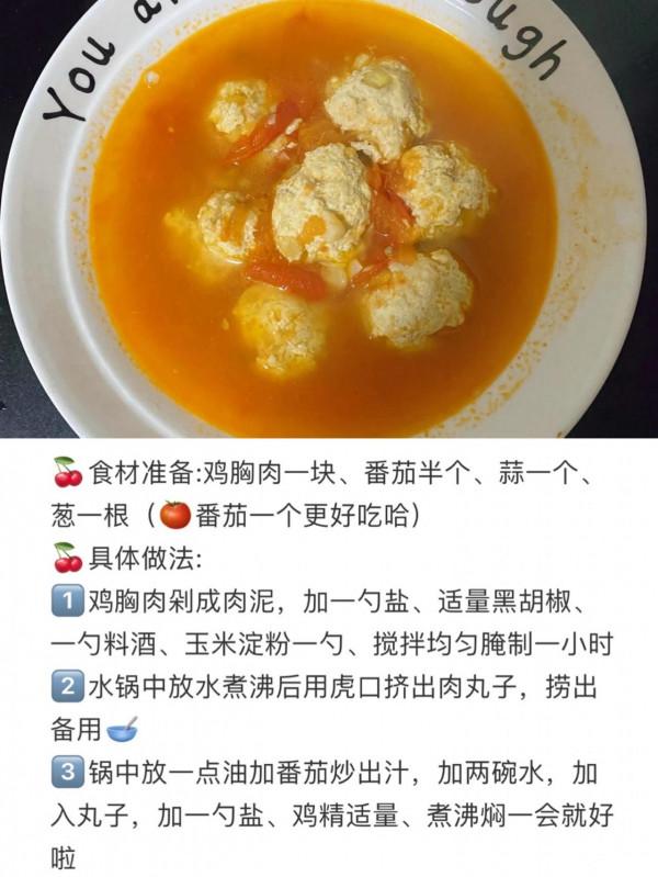 挑戰100天減脂餐不重樣Day25