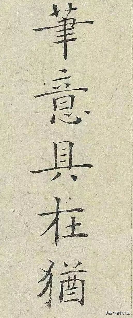 分享各朝代名家書法,感受不一樣的藝術氛圍,其中有你喜歡的嗎 分享各朝代名家書法,感受不一樣的藝術氛圍,其中有你喜歡的嗎