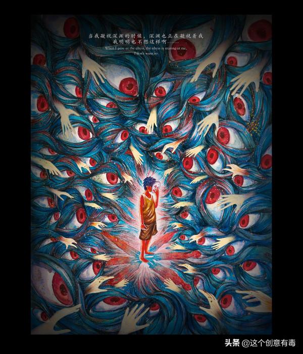 插畫｜她畫出真實的抑鬱症，一種說不出，只能用畫感受的狀態…