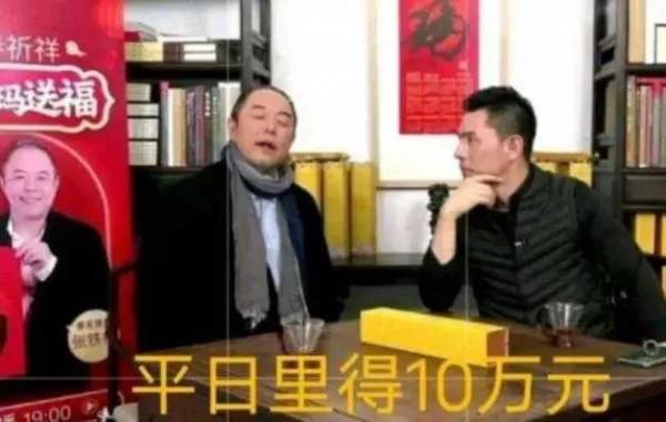 明星都來直播賣貨了？有好有壞？