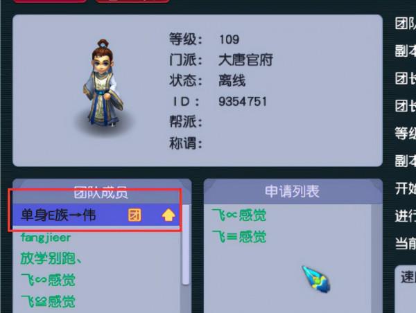 夢幻西遊:花果山全力加點也能玩魔經脈,一套裝備能體驗兩種玩法 夢幻西遊:花果山全力加點也能玩魔經脈,一套裝備能體驗兩種玩法
