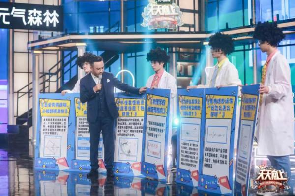 憑藉“果蠅的求偶偏好”而獲獎的薛雷用科學應對大張偉的刁鑽提問