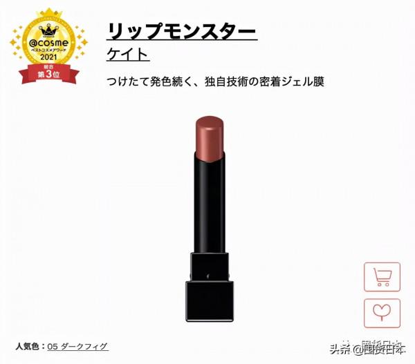 2021年度@cosme日本最大美妝榜單釋出啦!只看各部門的第一名 2021年度@cosme日本最大美妝榜單釋出啦!只看各部門的第一名