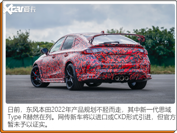 念念不忘，必有迴響！Type R領銜，這些效能車值得期待