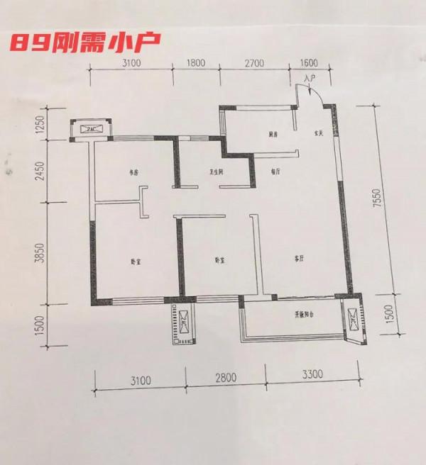 自裝回憶錄-1 自裝回憶錄-1