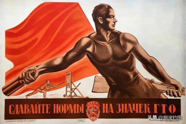 蘇聯海報,一個時代的榮耀 蘇聯海報,一個時代的榮耀
