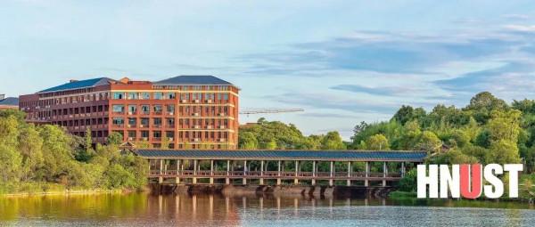 美麗的湖南科技大學