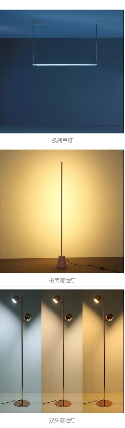 幸福感提升了10個層次 ▏ ​設計感燈具