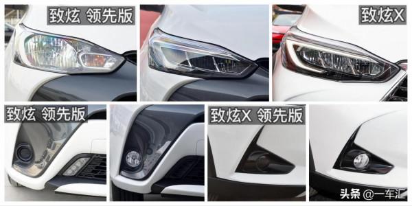 合資小型車老資歷，豐田致炫配置解讀，比起對手價效比如何