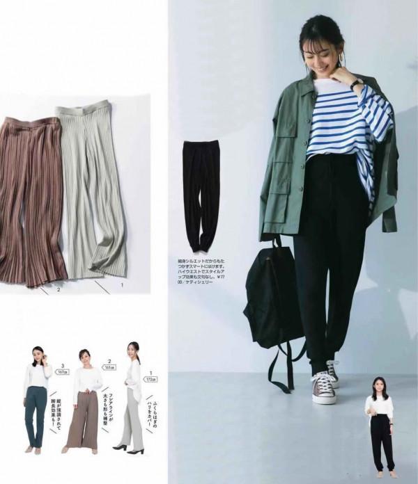 從小白到時髦高手，僅用3款“褲型”穿搭，日雜憑什麼脫穎而出？