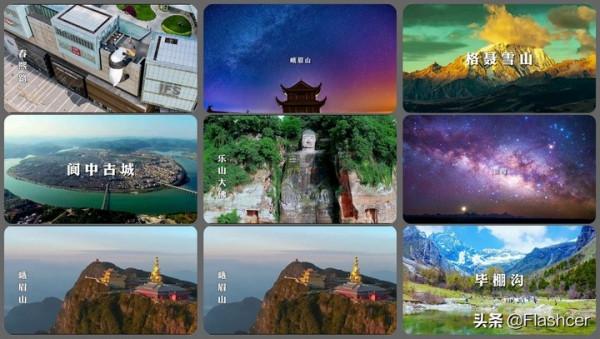 四川最值得去的20處景點，推薦理由及遊玩攻略