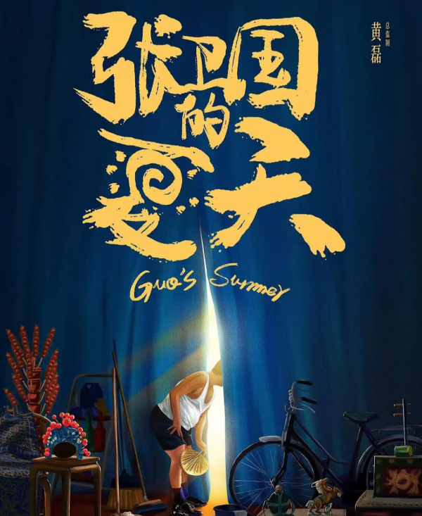 49歲黃磊身形暴瘦,下巴變尖顏值回春,和師哥劉奕君同框很養眼 49歲黃磊身形暴瘦,下巴變尖顏值回春,和師哥劉奕君同框很養眼