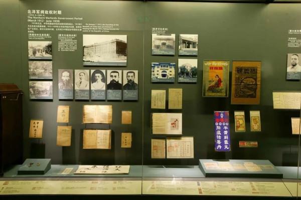 博物館Vol.012 | 首都博物館 博物館Vol.012 | 首都博物館