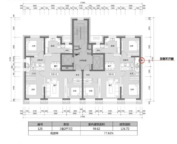 位置比樹村好，海淀北四環京昌路戶型圖流出