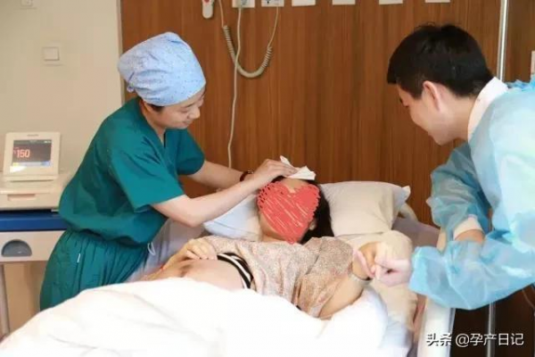 我的順產27:入院三天我已經習慣醫院的日子,不急著寶寶發不發動了 我的順產27:入院三天我已經習慣醫院的日子,不急著寶寶發不發動了