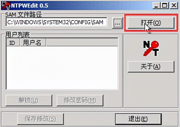 老白菜u盤啟動盤取消電腦開機密碼
