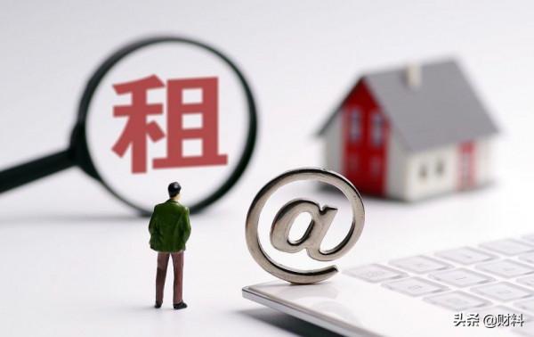 房地產稅沒來,“房東稅”先到,已有3地徵收,房價會降下來嗎? 房地產稅沒來,“房東稅”先到,已有3地徵收,房價會降下來嗎?