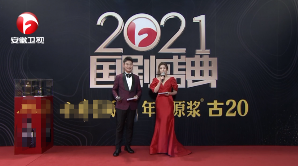 國劇盛典紅毯：劉濤僵硬假笑宋祖兒遲到黑臉，熱依扎讓人眼前一亮