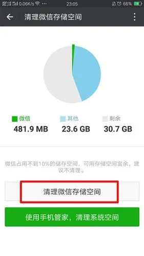一部手機的壽命是多少，能用多長時間？哪個軟體最影響手機的速度