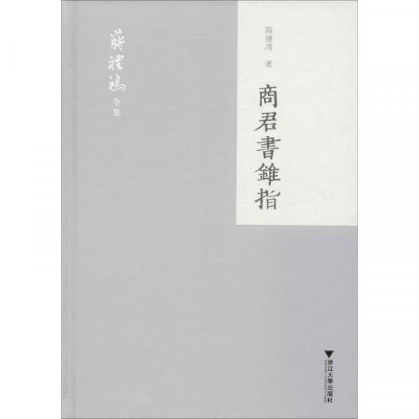 民國才女盛靜霞:承諾窮小子討飯也在一塊,50年後雙雙捐獻遺體 民國才女盛靜霞:承諾窮小子討飯也在一塊,50年後雙雙捐獻遺體