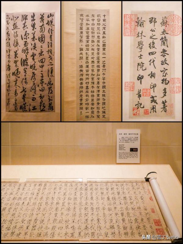 上海博物館看展｜中國曆代書法館和繪畫館