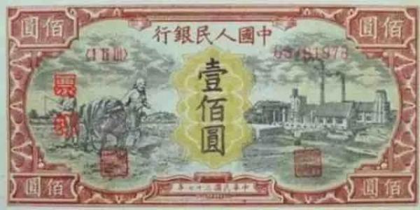 那些年,100塊錢都能買些啥? 那些年,100塊錢都能買些啥?